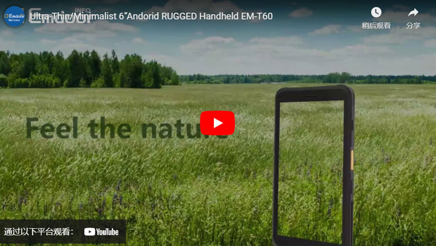 Ultra-Thin/Minimalist 6”Andorid RUGGED Handheld EM-T60