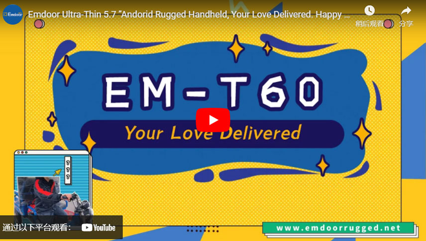 Emdoor Ultra-Thin 5.7 ”Andorid Rugged Handheld, Your Love Delivered. Happy Valentine's day!