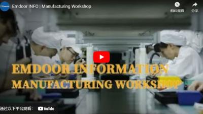 Emdoor INFO | Manufacturing Workshop