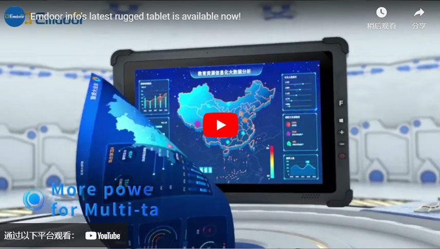 Emdoor info's latest rugged tablet is available now!
