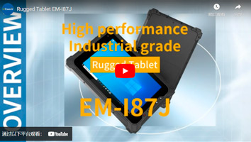 Rugged Tablet EM-I87J