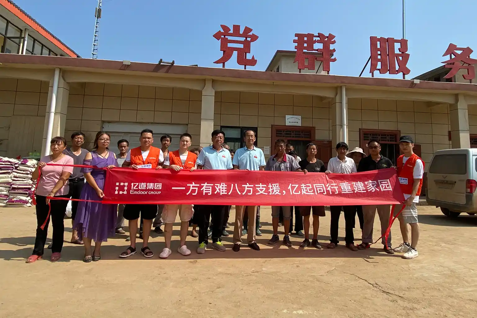 Emdoor Group Delivery Living Material To Help Henan Flood Victims