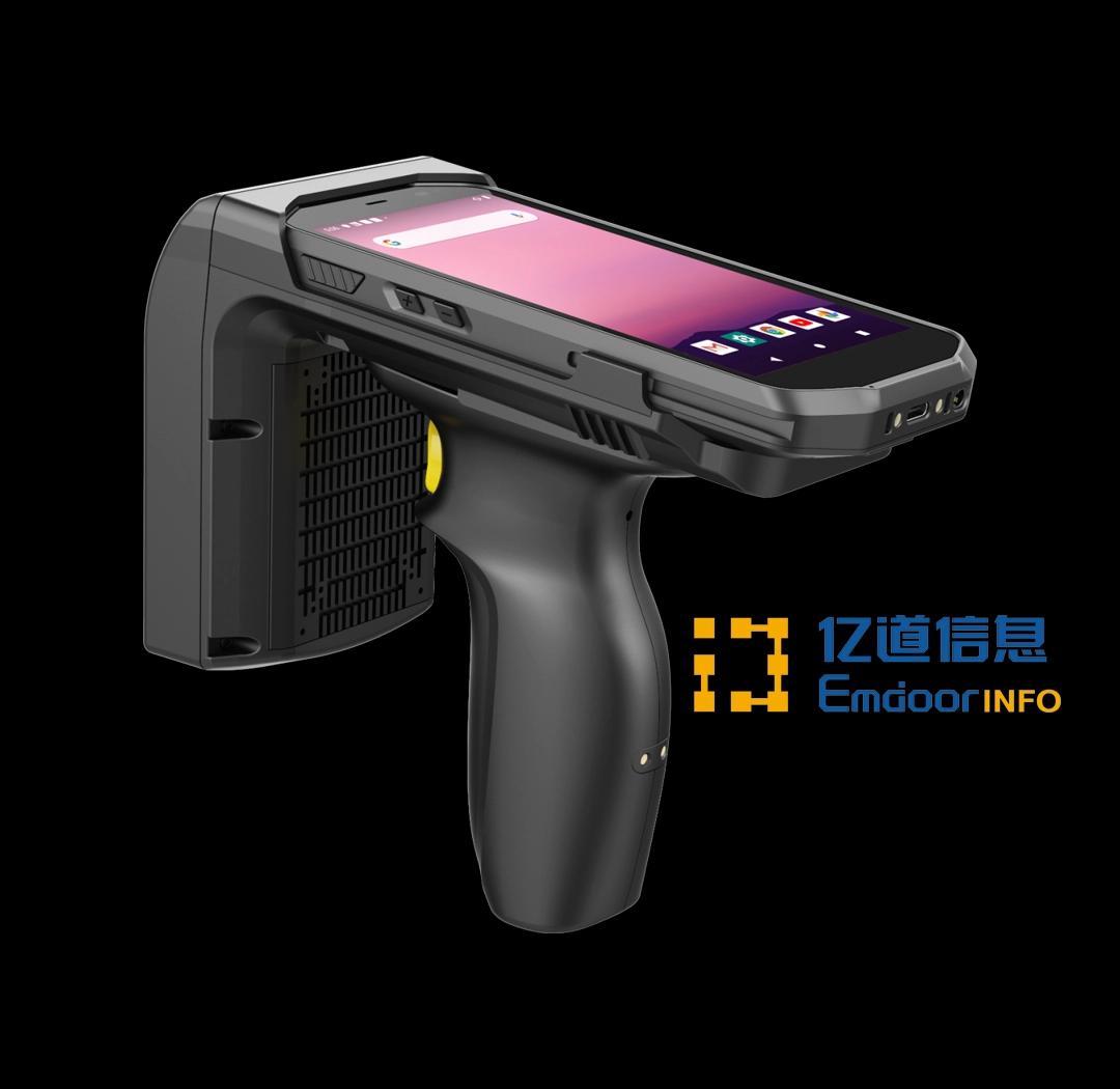 "Beidou" handheld terminal