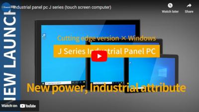 Industrial panel pc J series (touch screen computer)