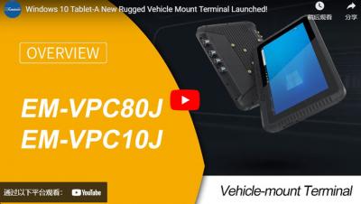Windows 10 Tablet-A New Rugged Vehicle Mount Terminal Launched!