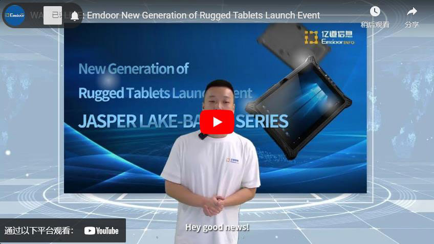WATCH LIVE: Emdoor New Generation of Rugged Tablets Launch Event
