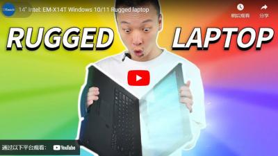 14'' Intel: EM-X14T Windows 10/11 Rugged laptop