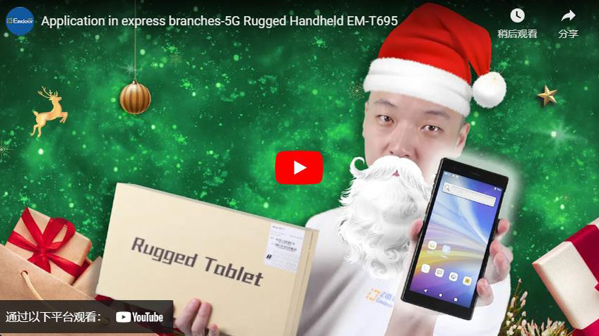 Application in express branches-5G Rugged Handheld EM-T695