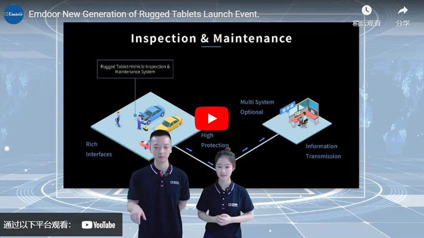 Emdoor New Generation of Rugged Tablets Launch Event.