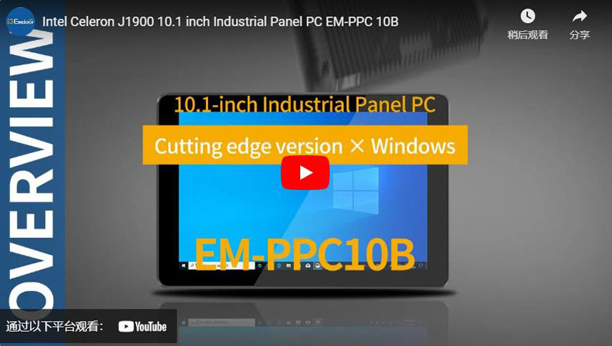 Intel Celeron J1900 10.1 inch Industrial Panel PC EM-PPC 10B