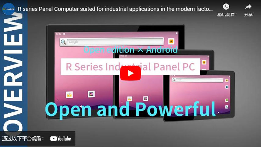R series Panel Computer suited for industrial applications in the modern factory.