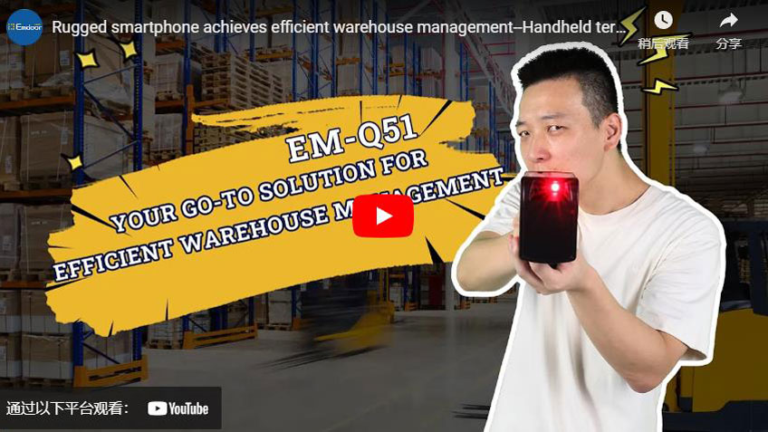 Rugged smartphone achieves efficient warehouse management--Handheld terminal EM-Q51