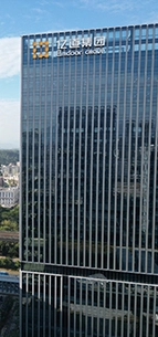 Shenzhen Headquarters